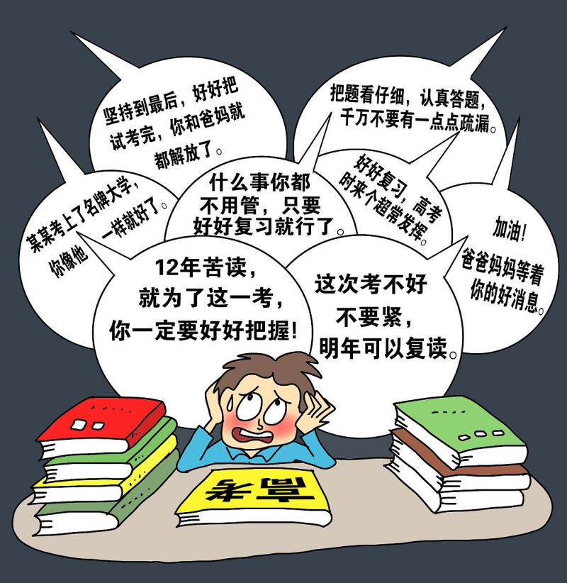 如何在茶啊二中考试中脱颖而出