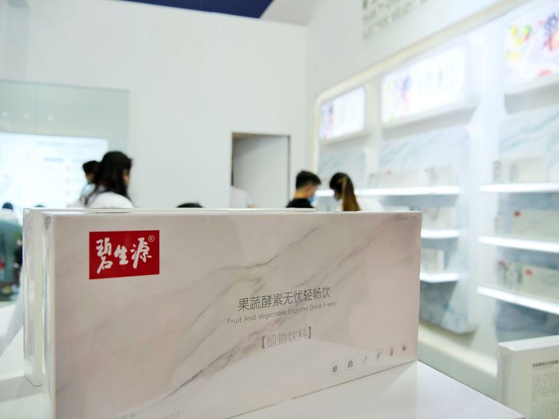 碧生源减肥茶怎么样？可以帮您轻松减肥！