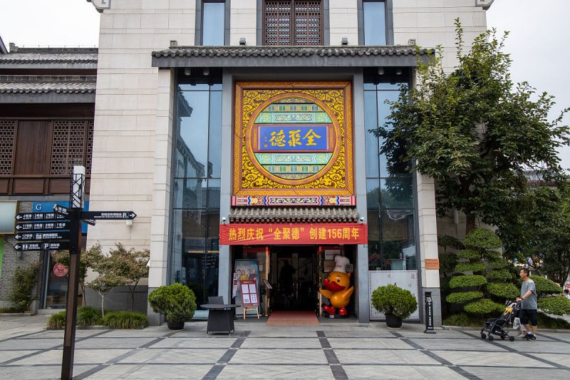 铜陵金碧茶轩电话：直接联系品尝美味的好去处