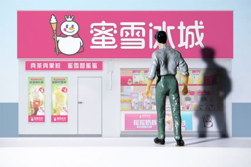 了解蜜雪冰城的茶品种类：蜜雪冰城有什么茶？