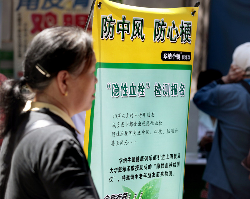 男士能喝蒲公英茶吗：蒲公英茶的神奇功效与男性适宜饮用指南