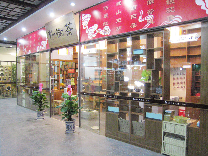 银川众一茶城：品味新疆美食与文化结合的餐饮品牌