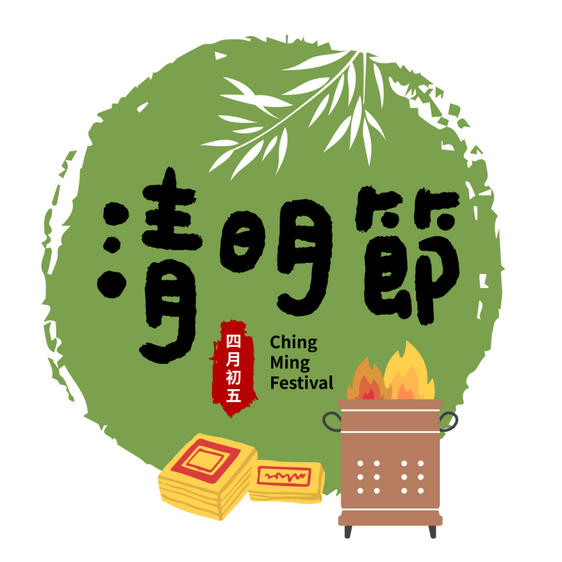 清明茶是什么时候？探索清明节文化传承中的茶文化