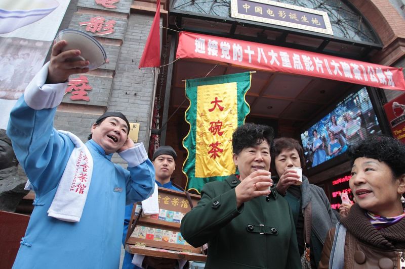 李谷一唱的大碗茶:一个代表着老北京味道的传统饮品 李谷一唱的大碗茶:一个代表着老北京味道的传统饮品