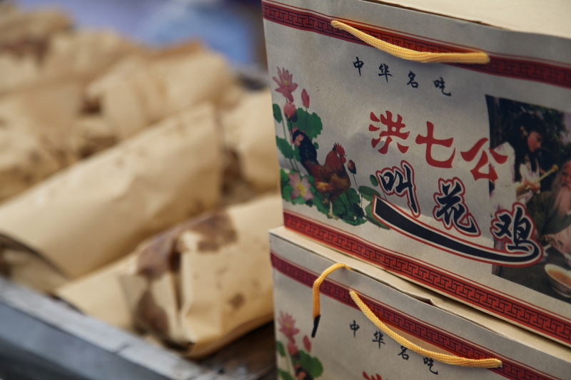 茶马古道特产：震撼味蕾的丝路美食