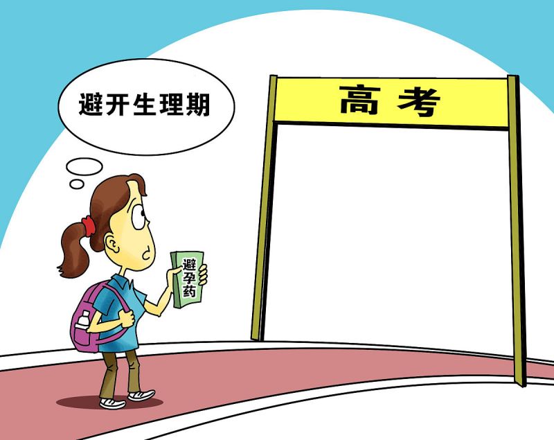 来姨妈能喝普洱茶吗？探究喝普洱茶对姨妈的影响