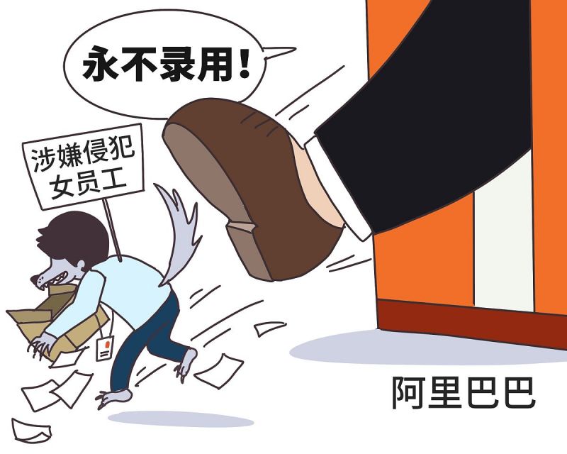 苏州圆融喜茶事件：提醒所有企业需对待员工的问题负责