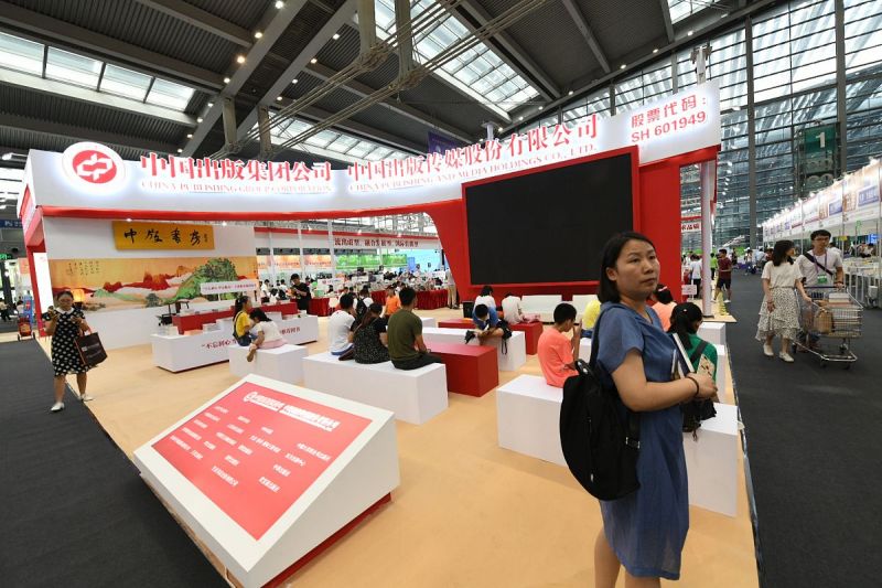 深圳茶博会在哪里举行？全面解析2023深圳茶博会