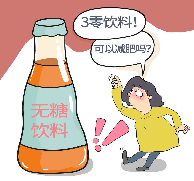 例假能喝抹茶吗