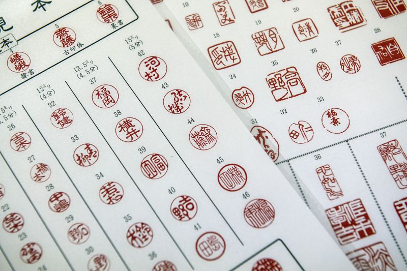 茶字印章在线生成：方便快捷的印章制作工具