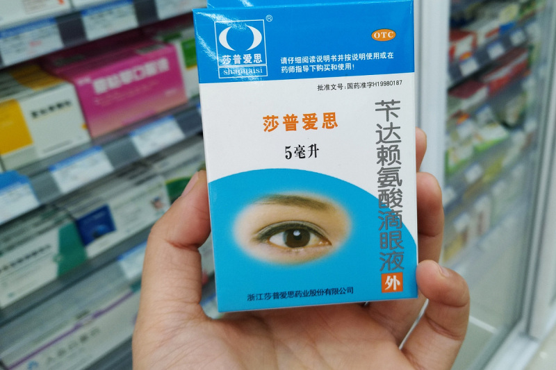 如何选择适合自己的茶维敏眼药水