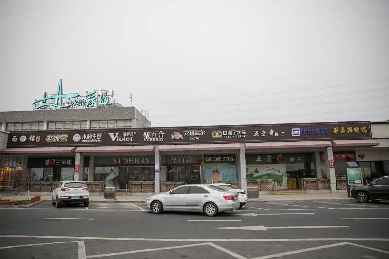 茶庵服务区电话 - 让您的旅行更加顺畅