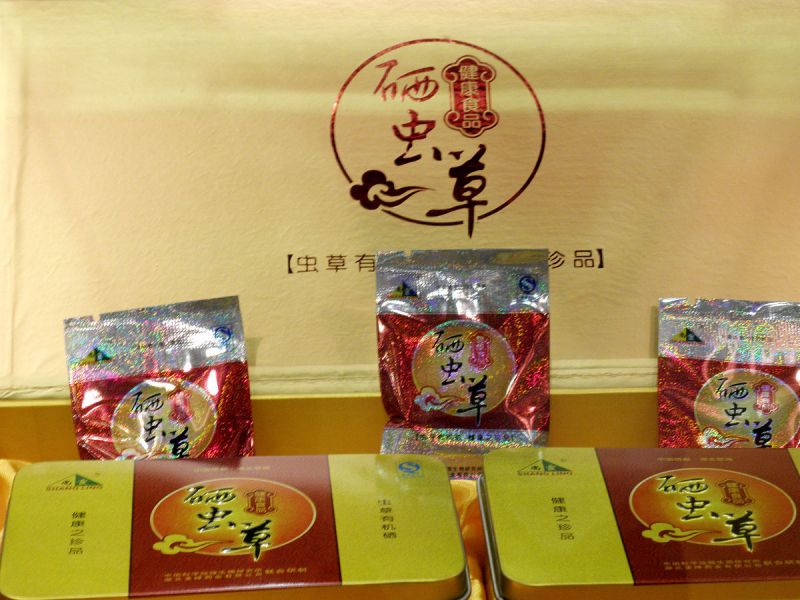 如何购买最优质的百瑞源八宝茶价格