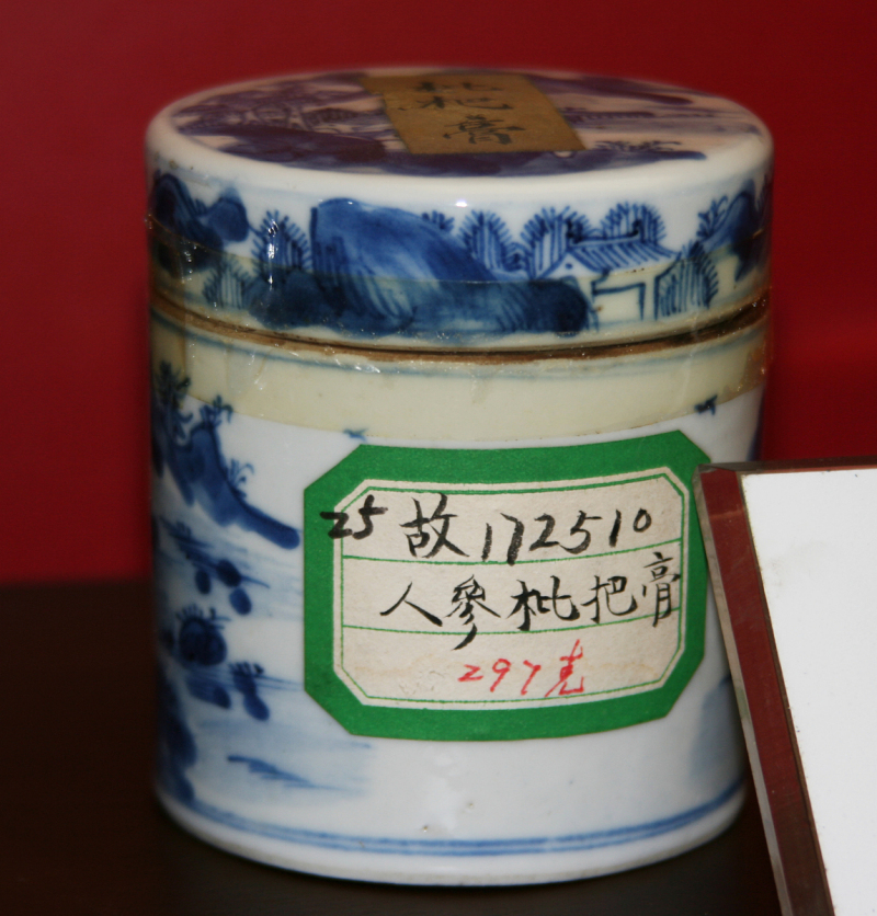 清朝茶膏有收藏价值吗：如何评估收藏价值？