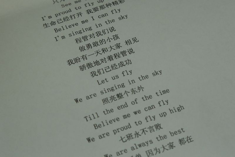 挑担茶叶上北京的原唱：一段承载情感的历史