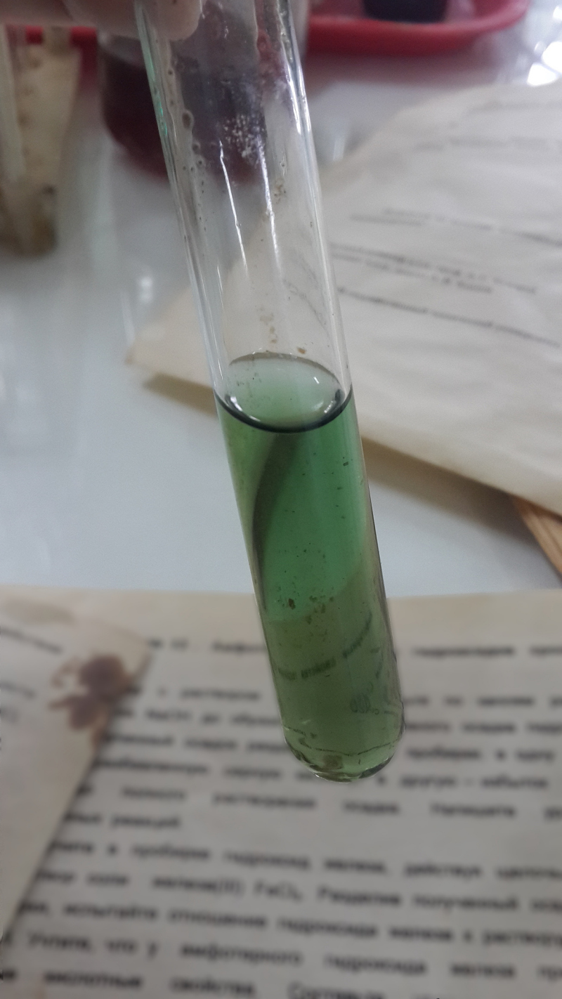 如何正确观察和理解硫酸亚铁和茶叶水的反应 如何正确观察和理解硫酸亚铁和茶叶水的反应