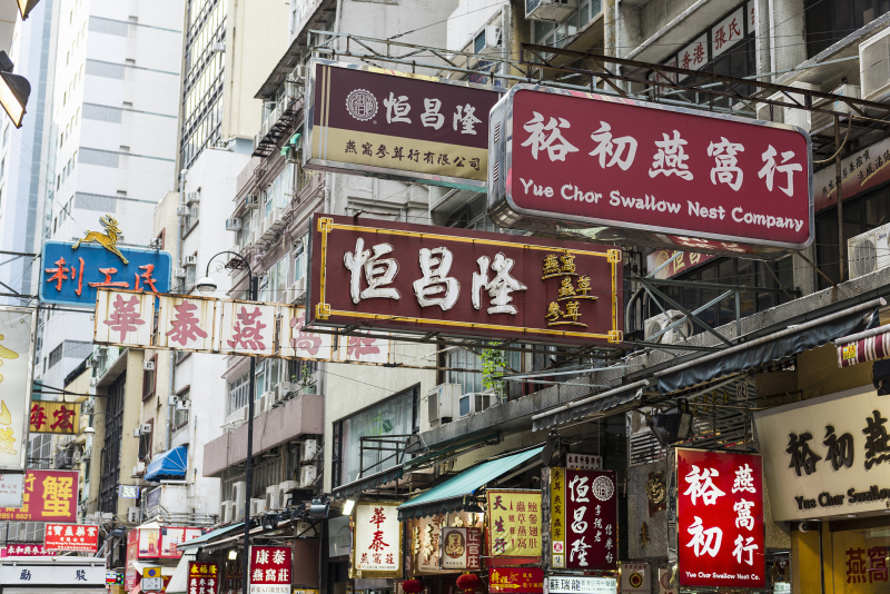 香港冻柠茶品牌：独特的口味与创新