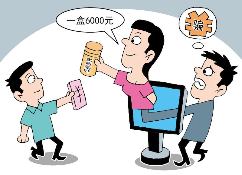 中颂茶叶骗局是真的吗：揭开真相