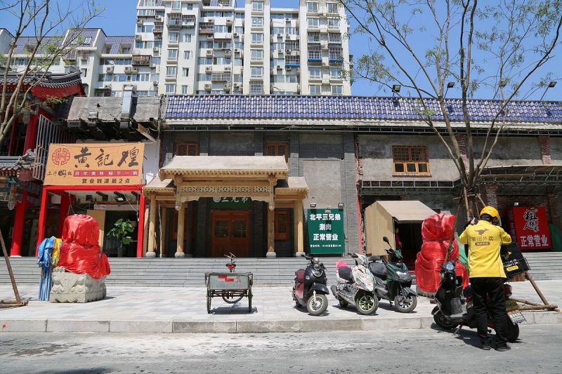 沂水县茶庵街 - 发现这个古老而迷人的街道