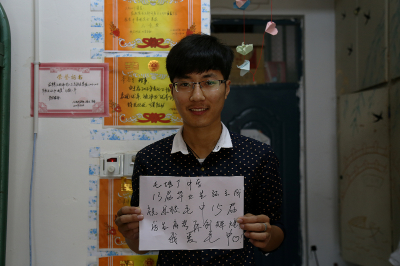 茶啊二中的人物介绍：认识这所学校与它的人物