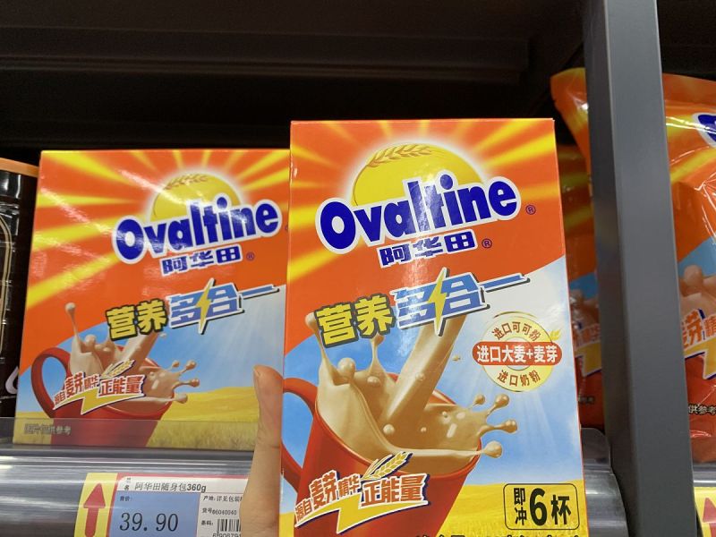 阿华田有茶吗——最详细的答案