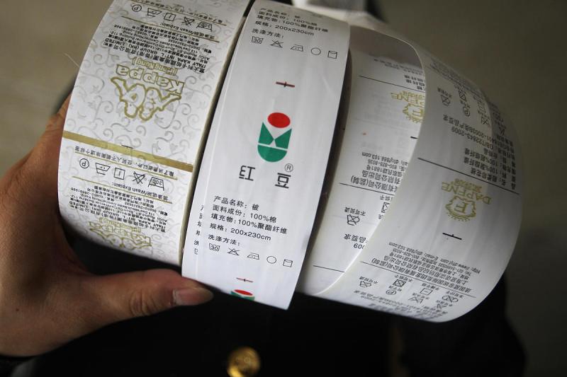 茶叶产品信息标签可以自己贴吗- 了解茶叶贴标签的注意事项