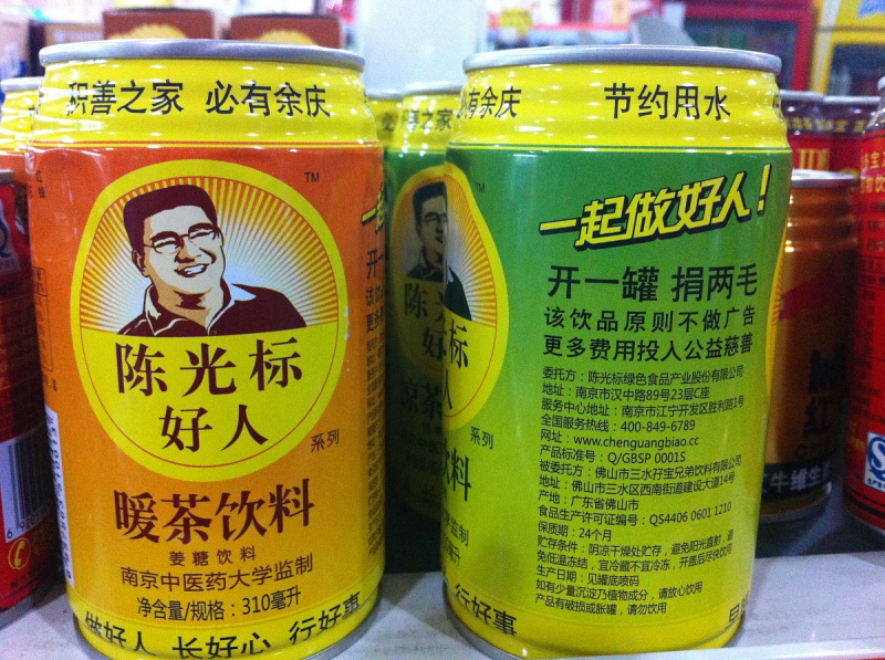 这是广州白云区哪里有茶的最完美指南