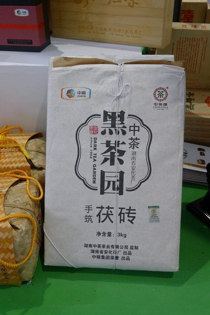 中粮六堡茶价格 - 中粮六堡茶价格的市场走向以及如何找到最佳价格