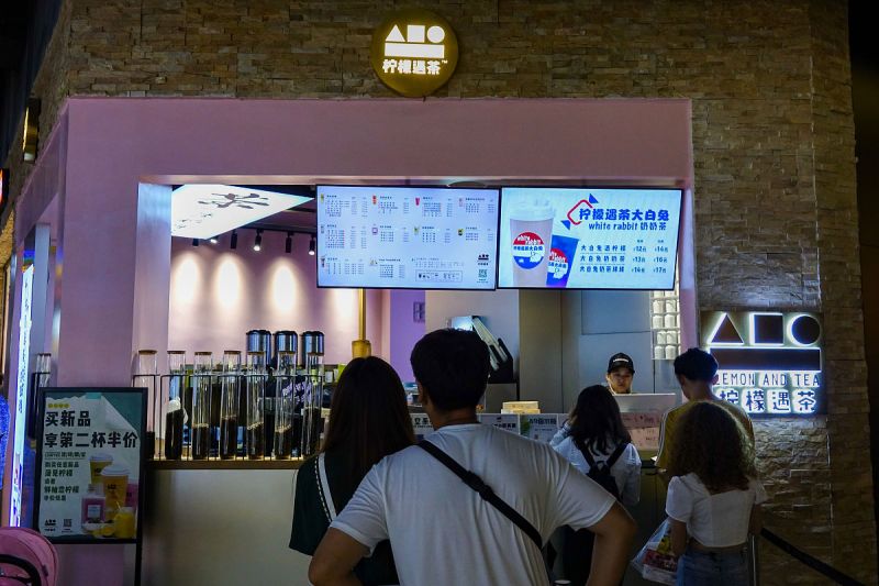 冰界茶饮多少门店 - 了解品牌的分布及产品