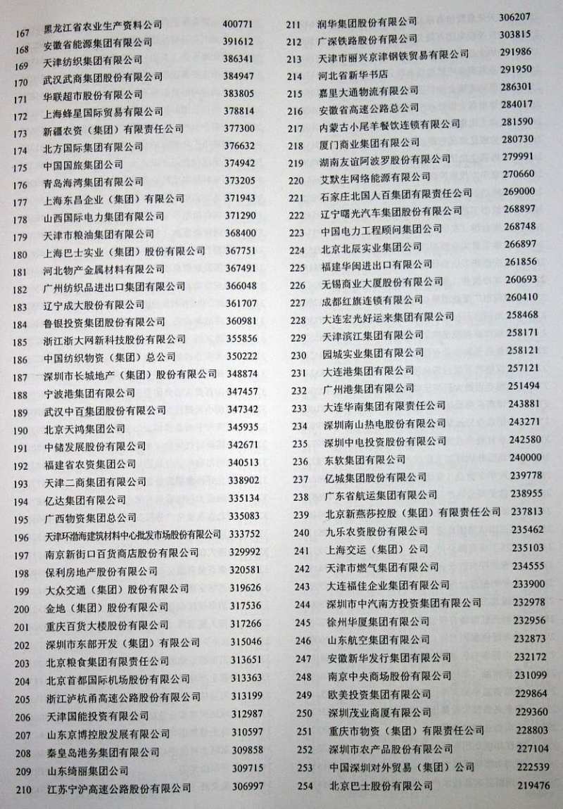 福建农林大学茶学研究生：培养专业人才促进茶产业进步