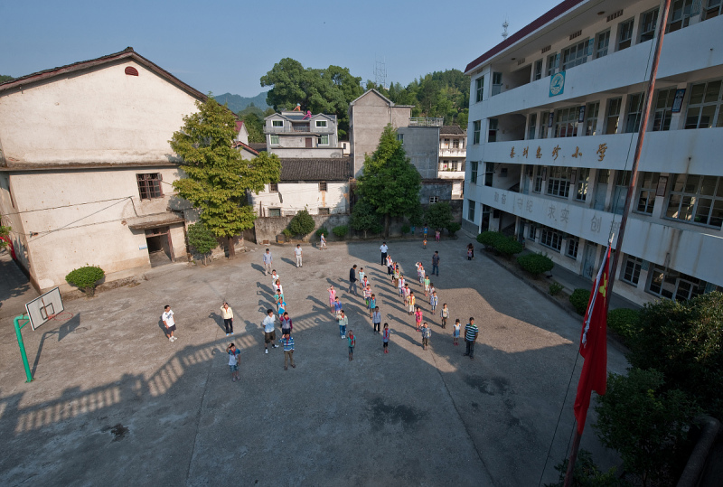 平茶镇中心小学- 为你的孩子提供优质教育的最佳选择