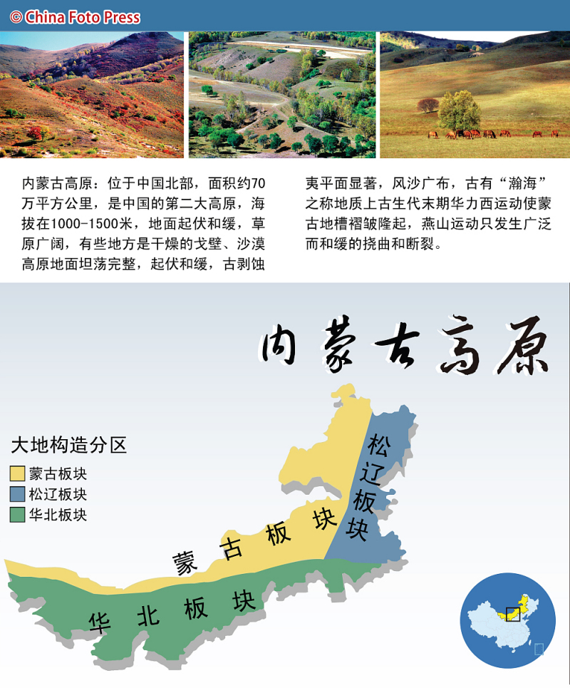 茶卡的海拔是多少？解析藏区特色自然景观