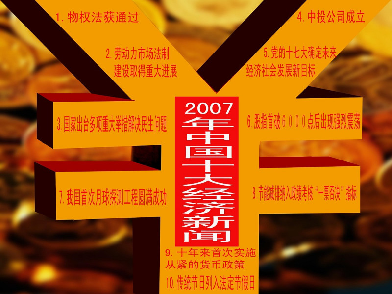 洪太老姜茶功效- 传统中草药饮品与其惊人的益处