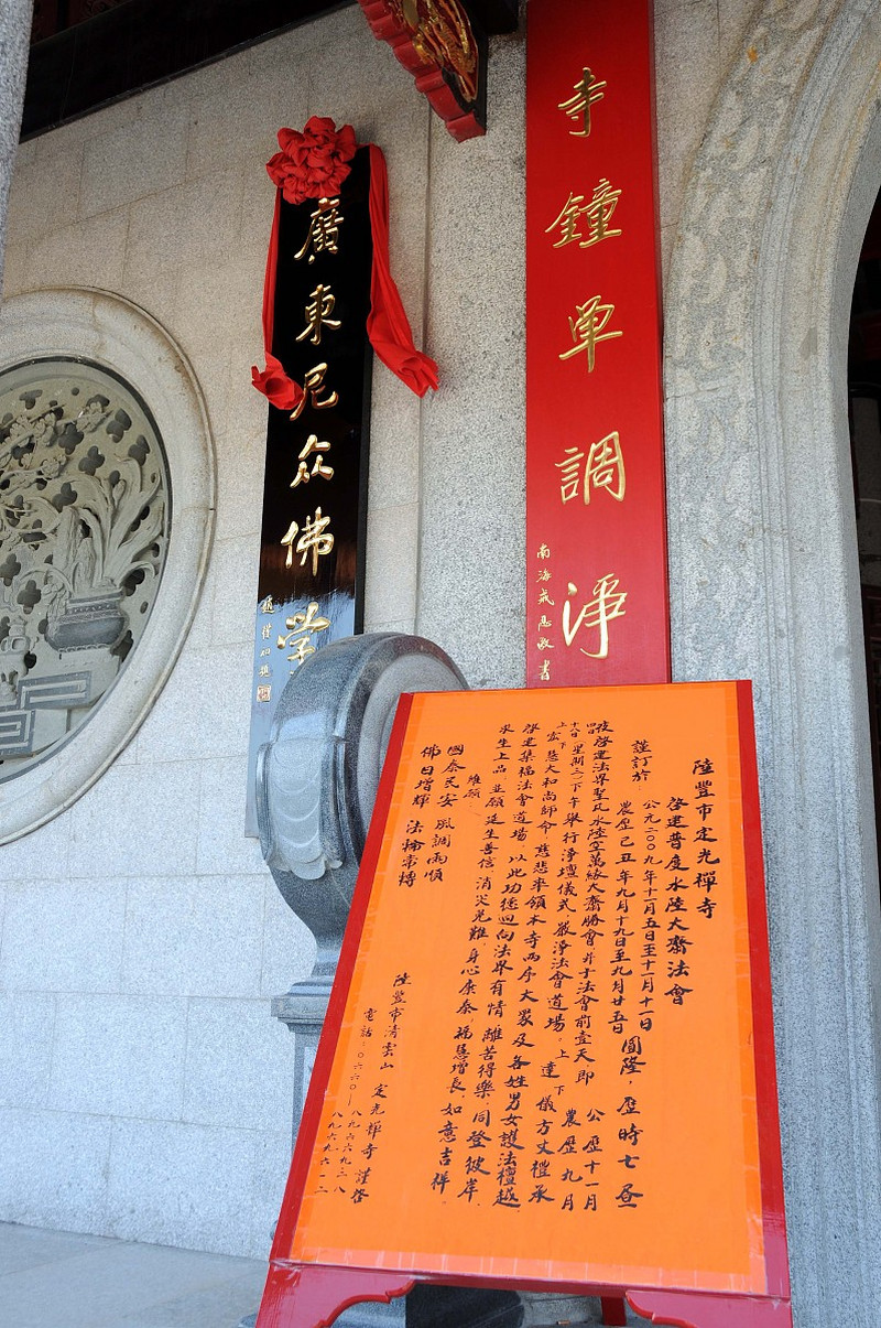 找到江门茶庵寺联系电话：拜访禅寺和享受简单生活的理想去处